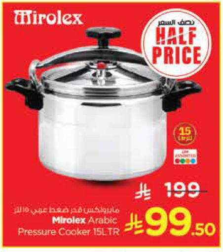 available at Nesto in KSA, Saudi Arabia, Saudi - Dammam