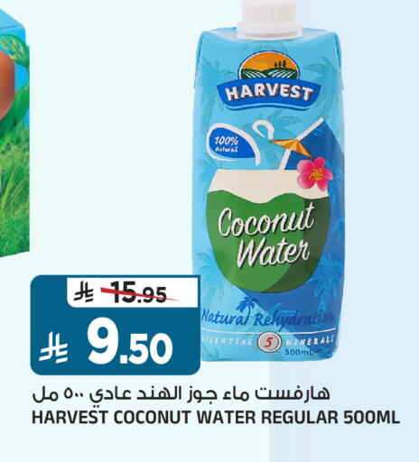 Coconut available at Al Madina Hypermarket in KSA, Saudi Arabia, Saudi - Riyadh