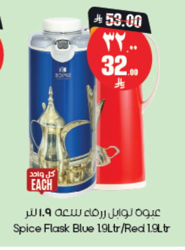 available at City Flower in KSA, Saudi Arabia, Saudi - Abha