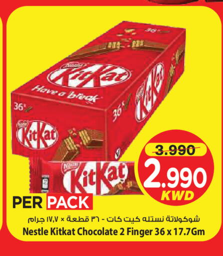 available at Mark & Save in Kuwait - Kuwait City