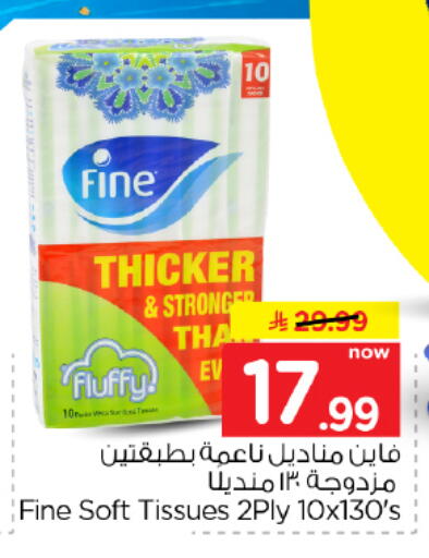 available at Hyper Al Wafa in KSA, Saudi Arabia, Saudi - Dammam