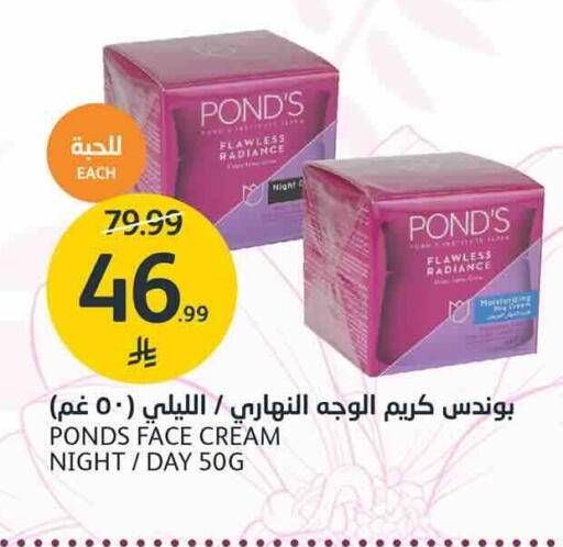 available at AlJazera Shopping Center in KSA, Saudi Arabia, Saudi - Riyadh
