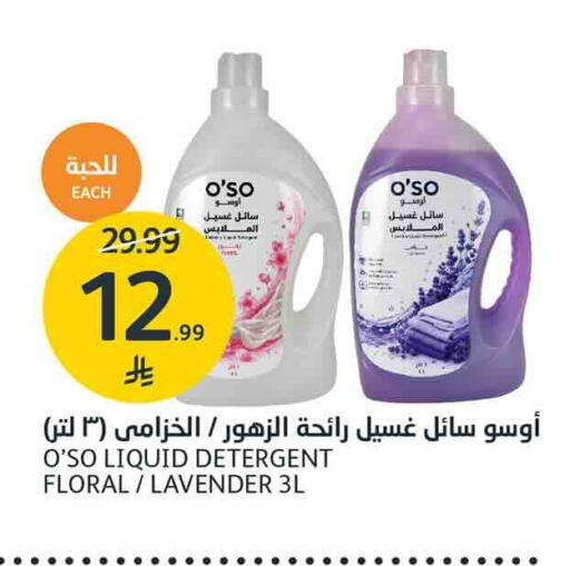 available at AlJazera Shopping Center in KSA, Saudi Arabia, Saudi - Riyadh