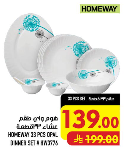 available at Abraj Hypermarket in KSA, Saudi Arabia, Saudi - Mecca