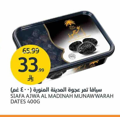 available at AlJazera Shopping Center in KSA, Saudi Arabia, Saudi - Riyadh