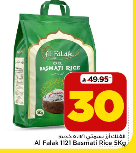 متوفر لدى مارك & سيف في مملكة العربية السعودية, السعودية, سعودية - الأحساء‎