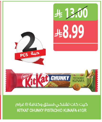 متوفر لدى المزرعة في مملكة العربية السعودية, السعودية, سعودية - سكاكا