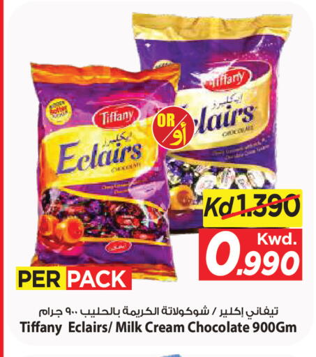 available at Mark & Save in Kuwait - Kuwait City
