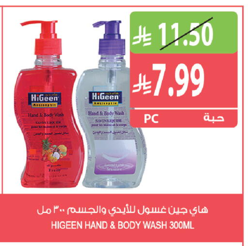 available at Farm  in KSA, Saudi Arabia, Saudi - Jubail
