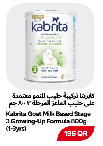 متوفر لدى سنومارت في قطر - الشحانية