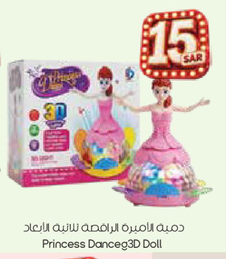 available at City Flower in KSA, Saudi Arabia, Saudi - Sakaka