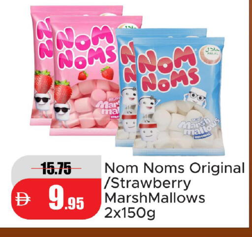 Strawberry متوفر لدى الأسواق هايبرماركت في الإمارات العربية المتحدة , الامارات - رَأْس ٱلْخَيْمَة