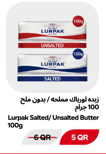 متوفر لدى سنومارت في قطر - الوكرة