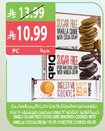 Vanilla available at Farm  in KSA, Saudi Arabia, Saudi - Saihat