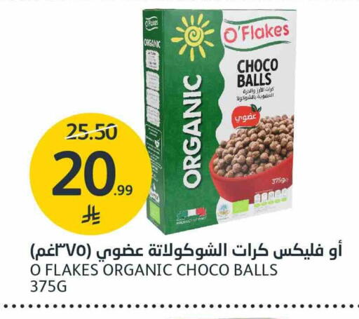 available at AlJazera Shopping Center in KSA, Saudi Arabia, Saudi - Riyadh