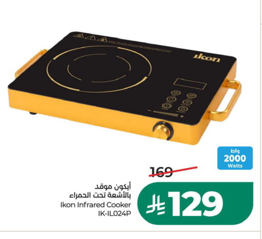 available at LULU Hypermarket in KSA, Saudi Arabia, Saudi - Al Khobar