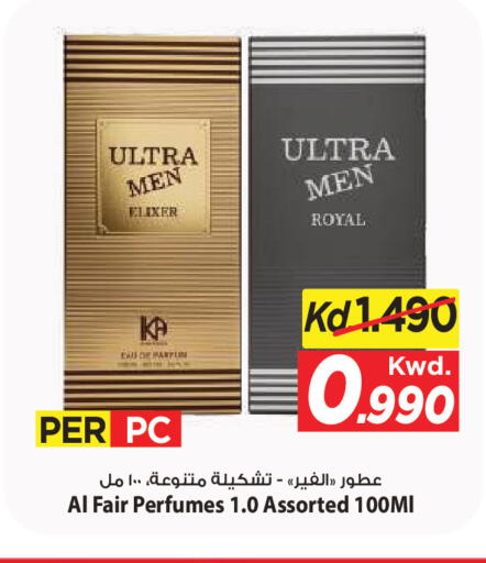 available at Mark & Save in Kuwait - Ahmadi Governorate