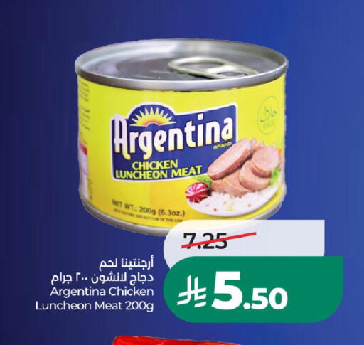 available at LULU Hypermarket in KSA, Saudi Arabia, Saudi - Al-Kharj