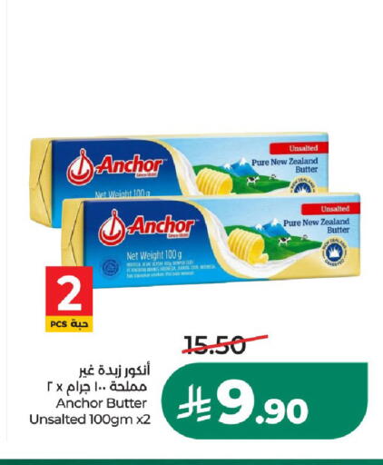 available at LULU Hypermarket in KSA, Saudi Arabia, Saudi - Al-Kharj