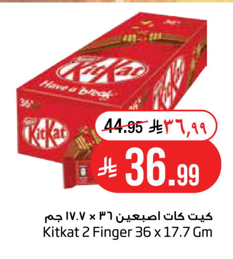 available at Layan Hyper in KSA, Saudi Arabia, Saudi - Dammam