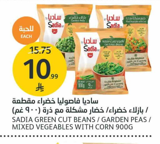 Peas available at AlJazera Shopping Center in KSA, Saudi Arabia, Saudi - Riyadh