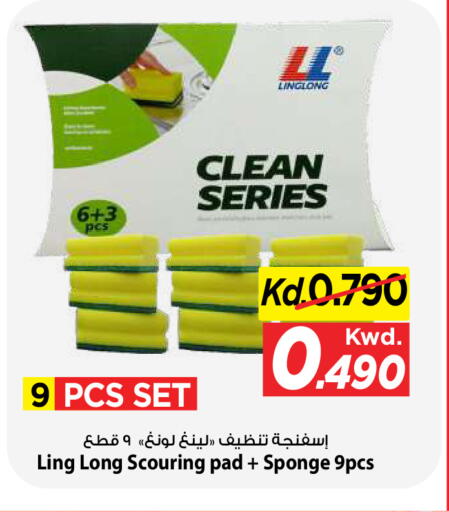available at Mark & Save in Kuwait - Ahmadi Governorate