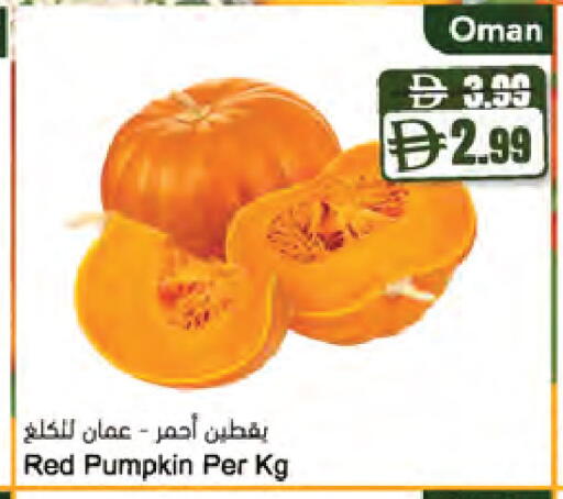 Pumpkin من Oman متوفر لدى المايا سوبرماركت في الإمارات العربية المتحدة , الامارات - الشارقة / عجمان
