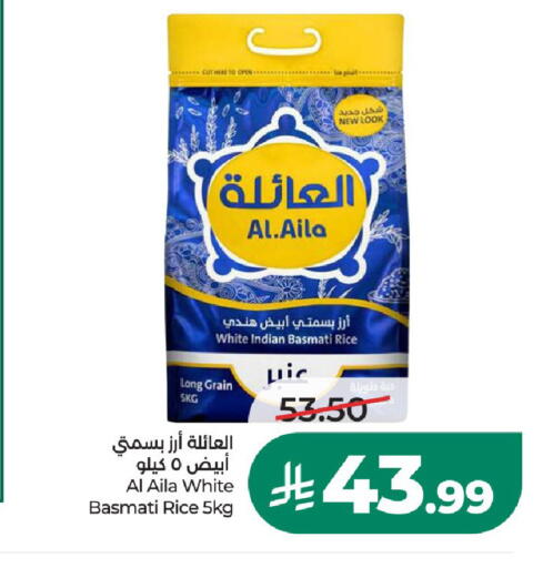 available at LULU Hypermarket in KSA, Saudi Arabia, Saudi - Riyadh