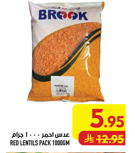 available at Abraj Hypermarket in KSA, Saudi Arabia, Saudi - Mecca