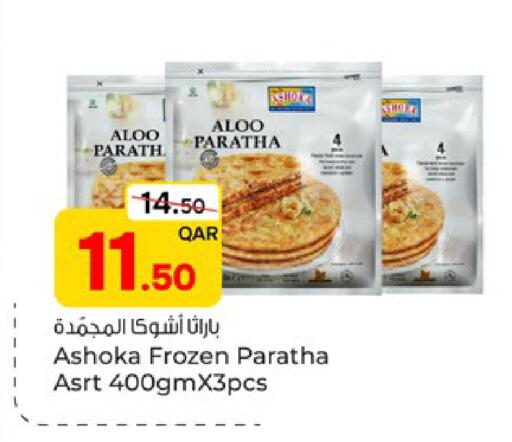 available at Paris Hypermarket in Qatar - Al-Shahaniya