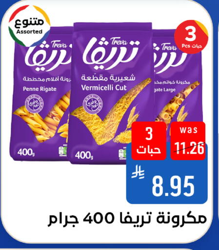 متوفر لدى شبرا الطائف في مملكة العربية السعودية, السعودية, سعودية - الطائف