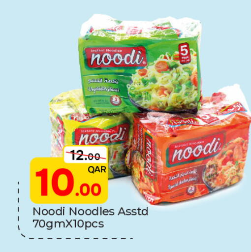 available at Paris Hypermarket in Qatar - Al Khor