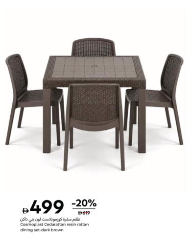 available at Carrefour UAE in UAE - Sharjah / Ajman