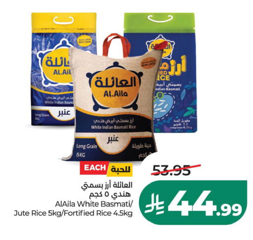 متوفر لدى لولو هايبرماركت في مملكة العربية السعودية, السعودية, سعودية - حفر الباطن