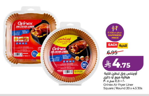 available at LULU Hypermarket in KSA, Saudi Arabia, Saudi - Al-Kharj