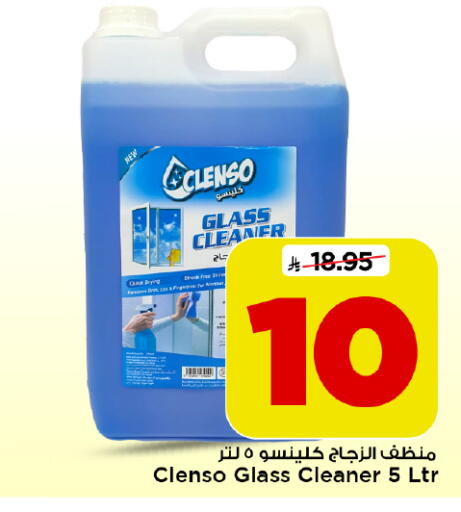 available at Mark & Save in KSA, Saudi Arabia, Saudi - Al Khobar