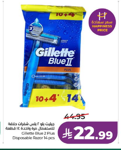 متوفر لدى لولو هايبرماركت في مملكة العربية السعودية, السعودية, سعودية - عنيزة
