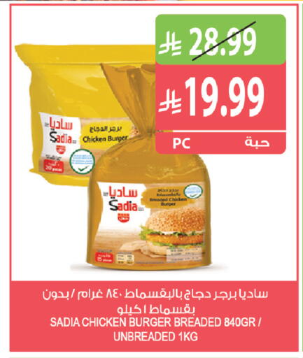 available at Farm  in KSA, Saudi Arabia, Saudi - Khafji