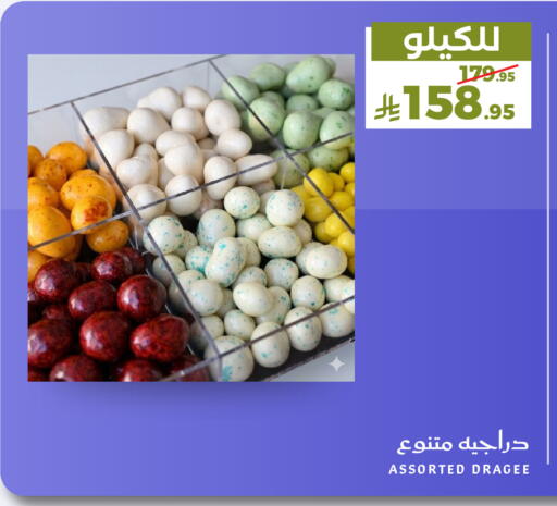 متوفر لدى ميرا مارت مول في مملكة العربية السعودية, السعودية, سعودية - جدة