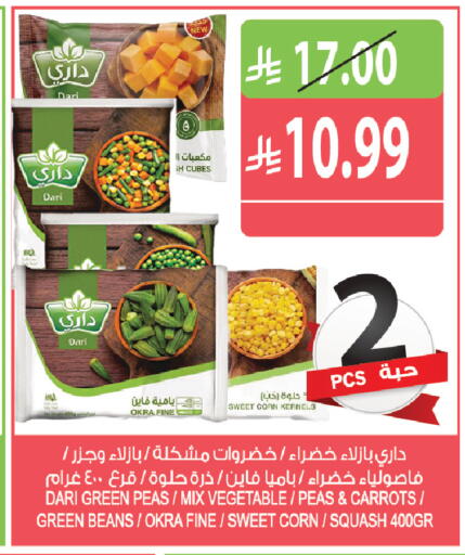 Okra Peas Squash available at Farm  in KSA, Saudi Arabia, Saudi - Al-Kharj