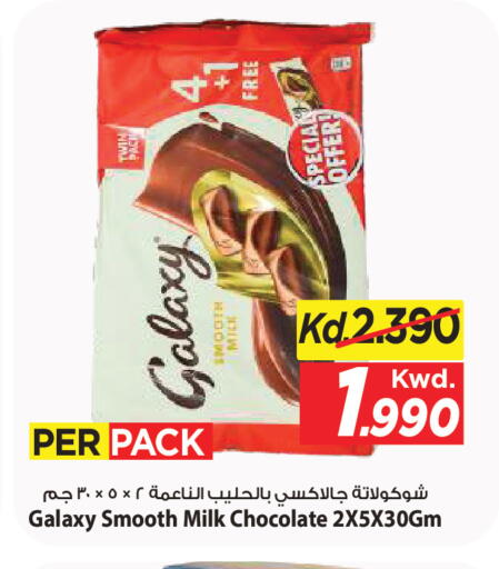 available at Mark & Save in Kuwait - Kuwait City