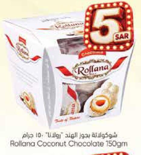Coconut available at City Flower in KSA, Saudi Arabia, Saudi - Jubail