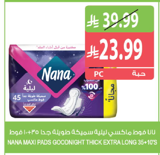 available at Farm  in KSA, Saudi Arabia, Saudi - Najran
