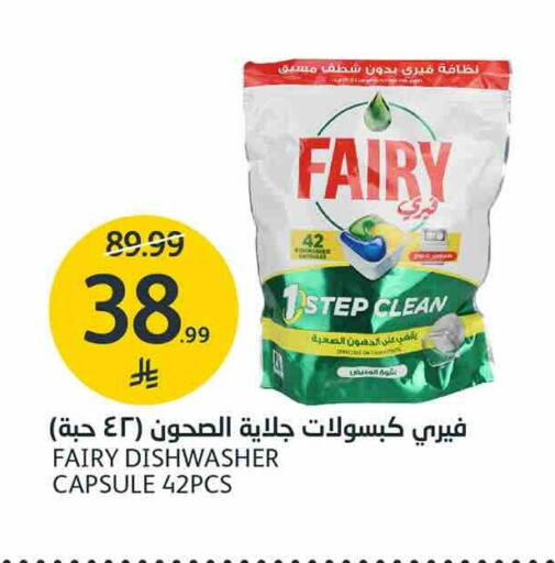 available at AlJazera Shopping Center in KSA, Saudi Arabia, Saudi - Riyadh
