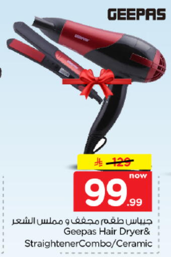 available at Hyper Al Wafa in KSA, Saudi Arabia, Saudi - Dammam
