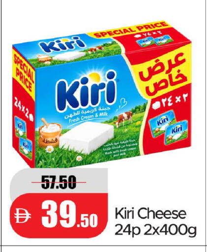 available at Al Aswaq Hypermarket in UAE - Ras al Khaimah