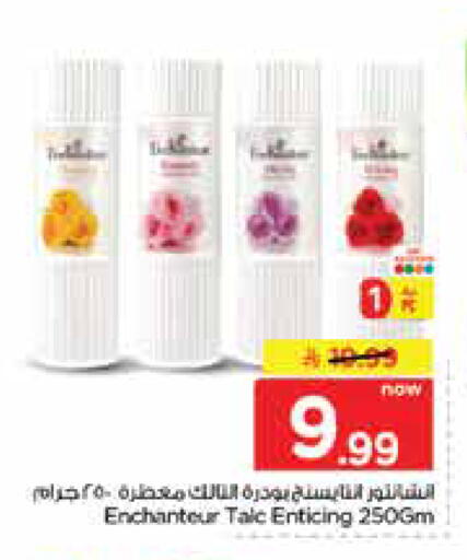 available at Nesto in KSA, Saudi Arabia, Saudi - Dammam