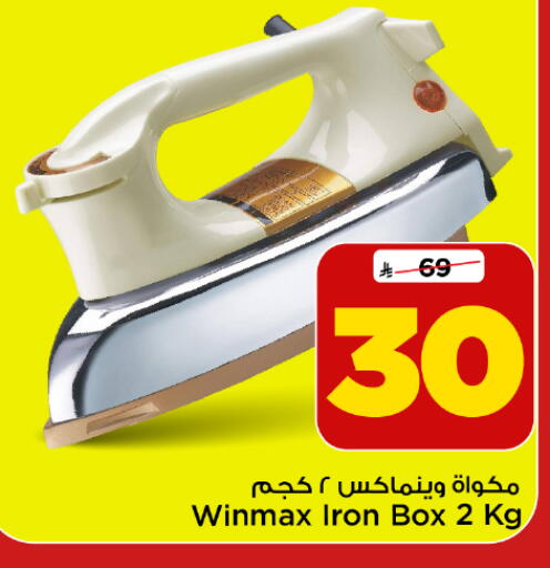 available at Mark & Save in KSA, Saudi Arabia, Saudi - Al Khobar