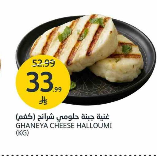 available at AlJazera Shopping Center in KSA, Saudi Arabia, Saudi - Riyadh