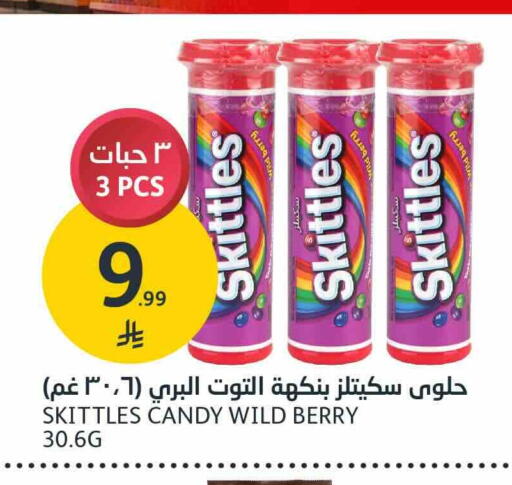 available at AlJazera Shopping Center in KSA, Saudi Arabia, Saudi - Riyadh